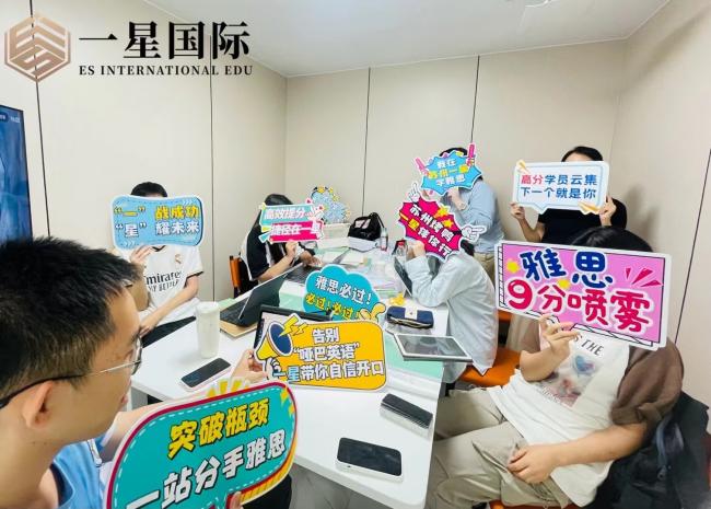 会议环境