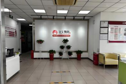 机构环境1