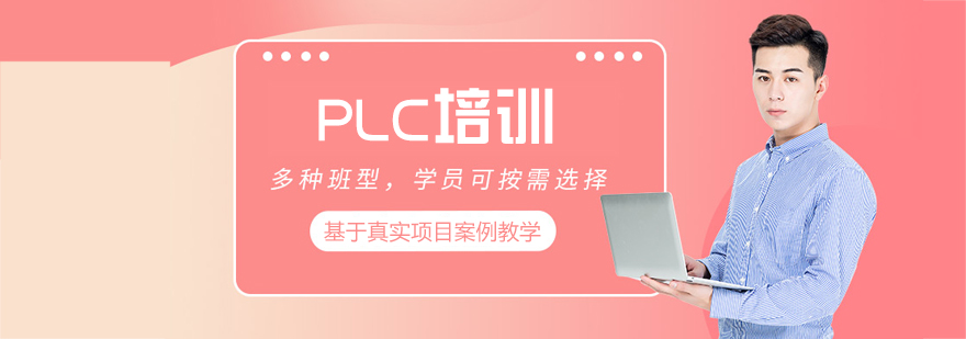 正控PLC实训车间全景