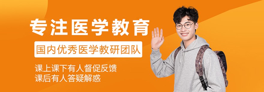 医学教育平台教学场景