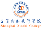 上海市新知进修学院
