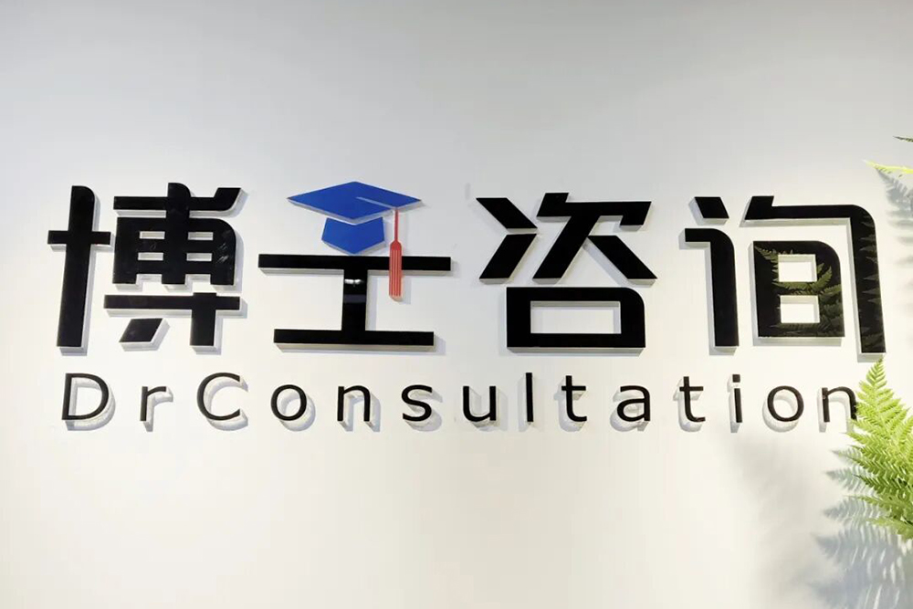 校區(qū)前臺logo標志環(huán)境