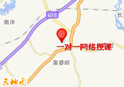 一对一网络授课