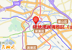 绿地观澜湾校区（2校）