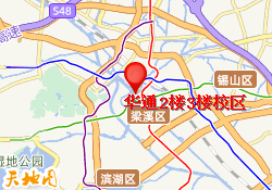 华通2楼3楼校区