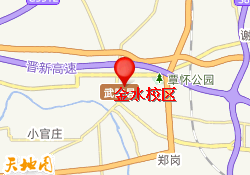 金水校区