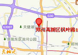 高新区学习基地