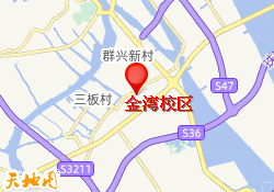 金湾校区