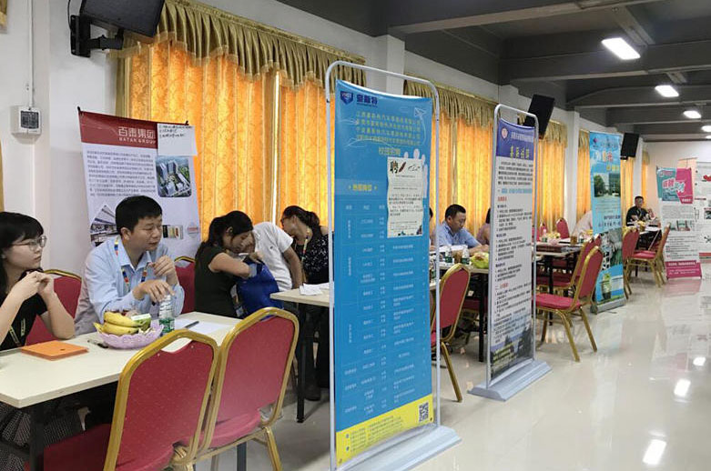 学校招聘会场景1