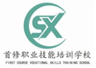 西安首修手机维修技能培训学校