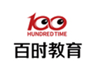 大连百时教育