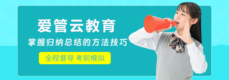 石家庄教育辅导课堂