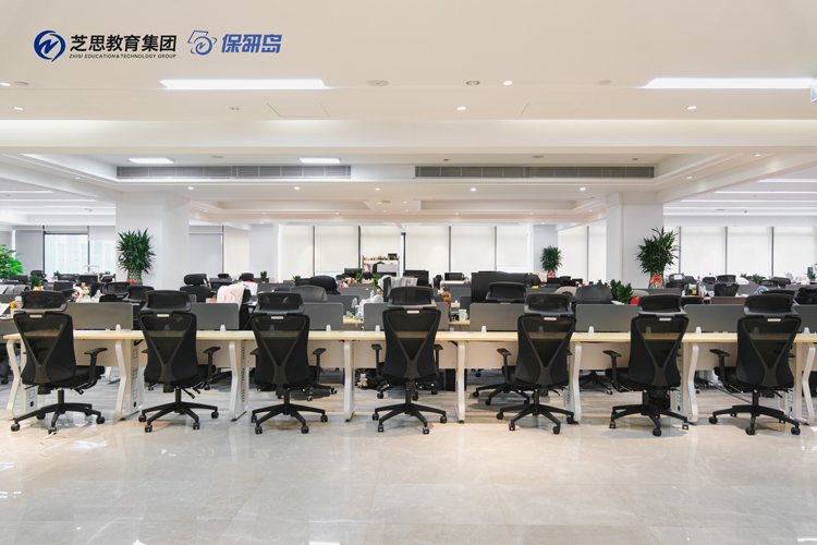 办公环境