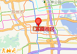 苏南校区
