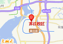 苏江校区