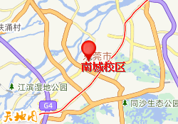 南城校区