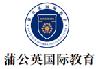 东莞蒲公英国际教育