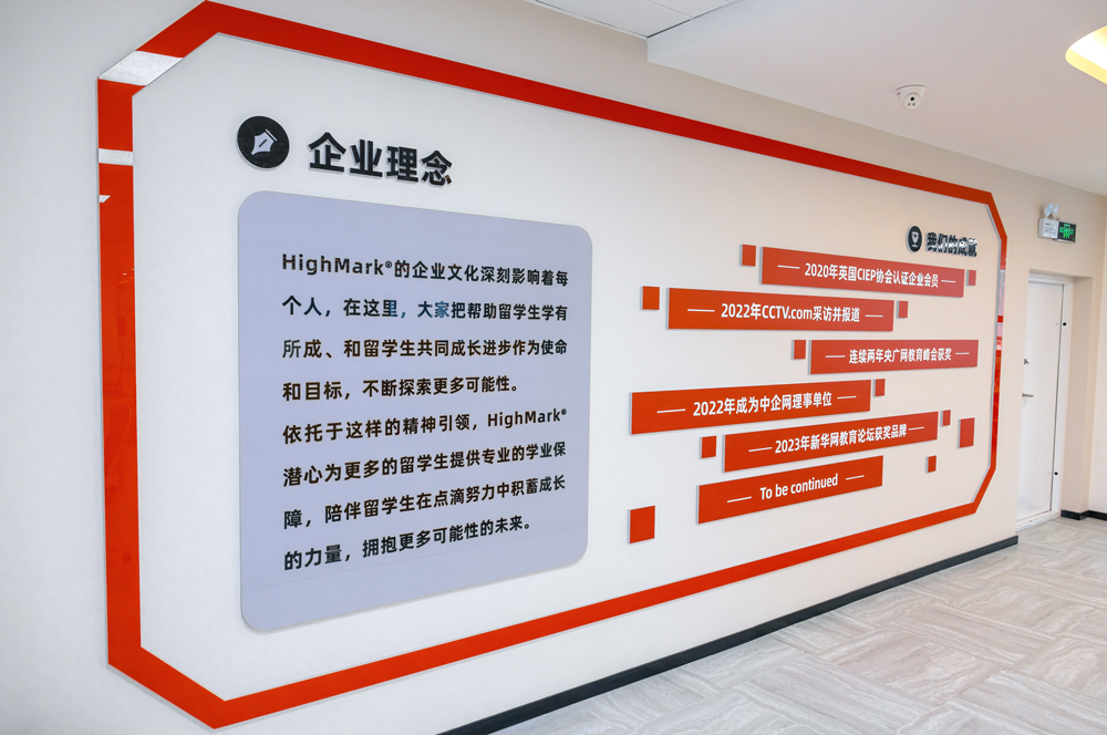 学校环境8