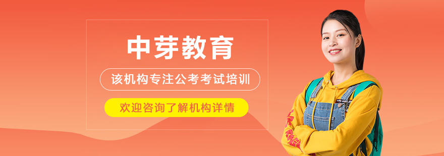 沈陽(yáng)中芽教育