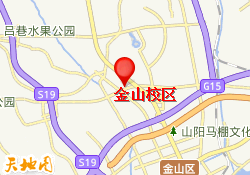 金山校区