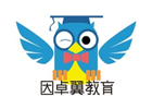 大连因卓翼教育