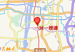 一对一授课