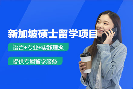 香港本科留学申请项目