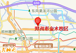 郑州市金水校区