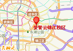 爱管云锦江校区