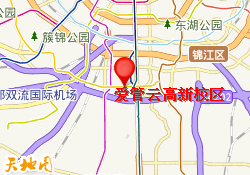 爱管云高新校区