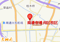 南通市通州区校区