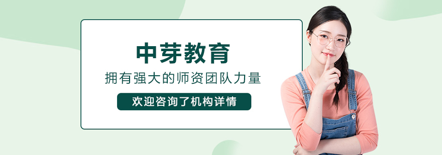 大連同承專升本