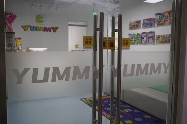 校区教学环境展示