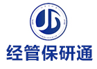 北京经管保研通