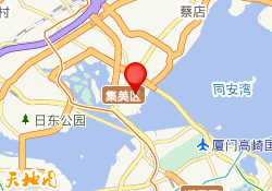 厦门市集美校区