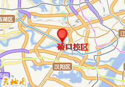硚口校区