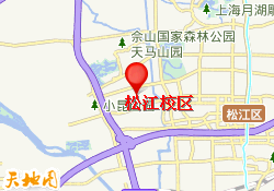 松江校區(qū)
