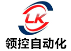 东莞领控自动化