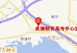 美博教育高考中心资阳校区