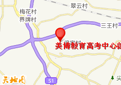美博教育高考中心德阳校区