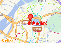 南京市校区
