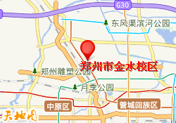 郑州市金水校区