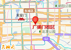 广渠门校区