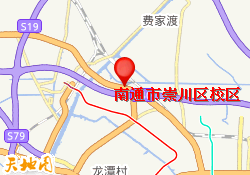 南通市崇川区校区