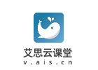 昆明艾思云课堂