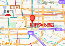 朝阳劲松校区