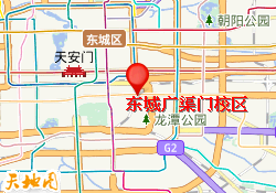 东城广渠门校区