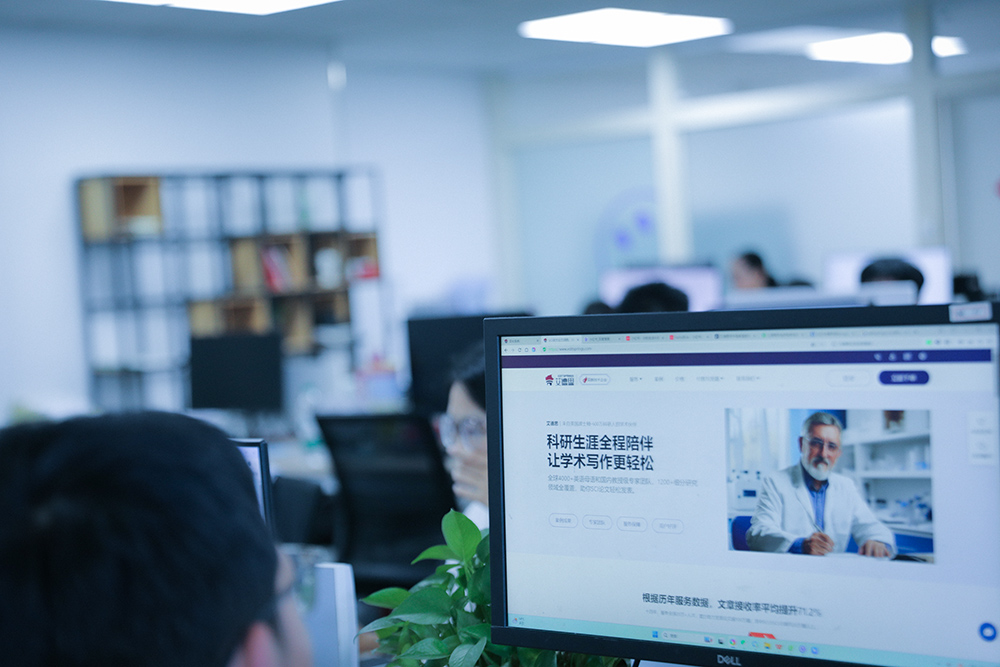 辦公區(qū)環(huán)境相冊(cè)