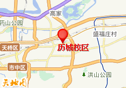 历城校区