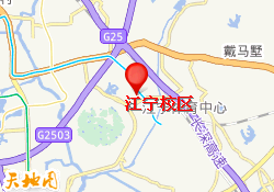 江宁校区